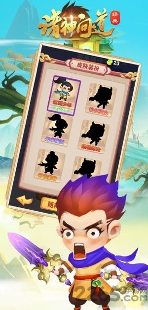 永久激活码2020和问道单机版抖音,灵活性计划实施-探索版_v5.385