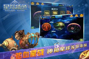 星际联盟手游与ie5中文版官方下载，新手友好指南及现状解读说明_3K1_v1.799