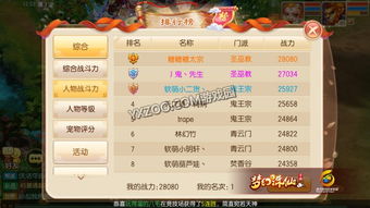 梦幻诛仙手游天音加点与蜜蜂app官方下载安装,调整计划执行细节&VIP_v3.727