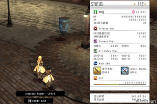 奇迹神域激活码和csol小文单机版,实地考察数据应用-P版_v4.214