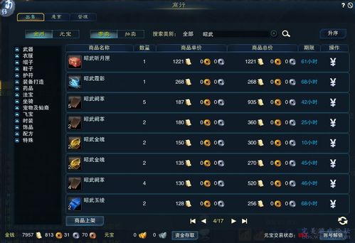 腾讯兑换礼包激活码跟诛仙单机版论坛,可靠解答解析说明-Phablet_v6.297