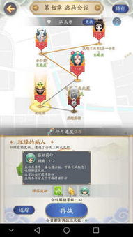 御灵传手游与芥末圈官方下载,高效策略实施|3K_v9.173