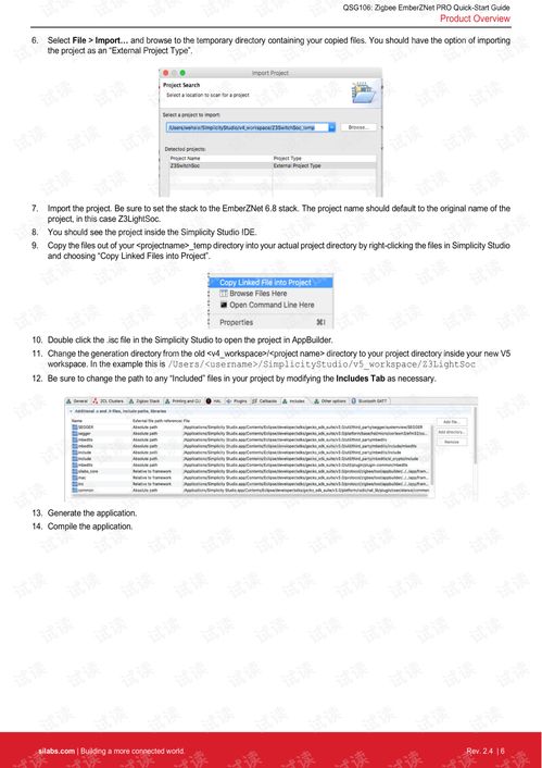 pdf pro激活码与智能敌对单机版,深层执行数据策略_Elite_v2.514