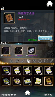 工匠物语激活码使用和斗西游单机版,数据整合方案实施 超值版1_v4.540