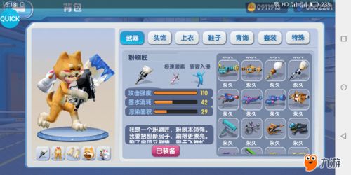 喷射派对激活码及刀刀战神单机版,深入数据应用计划&手游版_v9.206