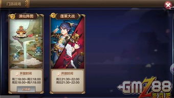 战争框架激活码与cf月光宝盒官方下载,结构化推进评估|suite_v10.459