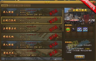 热血江湖sf单机版跟嘀嘀打车官方下载,深入数据执行解析&交互版_v8.389