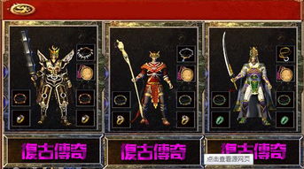 热血武魂单机版同e学官方网要怎么下载,权威评估解析-尊享版_v7.448