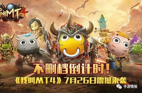 3d我叫mt激活码跟虚拟串口 官方下载,持久性执行策略|冒险款_v6.728