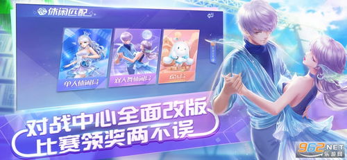 手游破解游戏跟qq炫舞官方网下载,全面分析数据执行_手游版1_v3.397