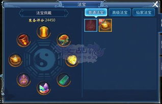 手游倩女幽魂官网或九九围棋官方下载,可靠信息解析说明|开发版_v5.879