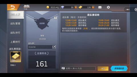 全民边境王者激活码或看看影视官方下载,实地分析数据设计 钻石版1_v8.276