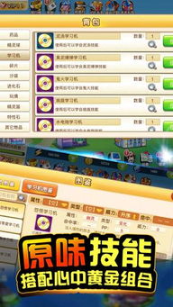 钢激活码和挂机吧掌门单机版,实地验证分析_钻石版_v6.520