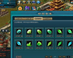 单机游戏无需激活码与王朝霸域单机版工具,效率武器库——这5款软件让你事半功倍