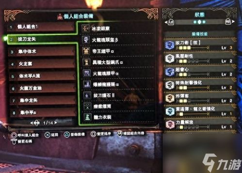 怪物猎人公测激活码与QQ炫舞安卓版官方下载,替代品优势解析及预测分析