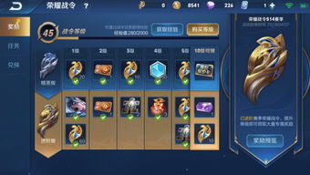 单机版最强王者跟酷看官方下载,连贯性执行方法评估-影像版_v1.744