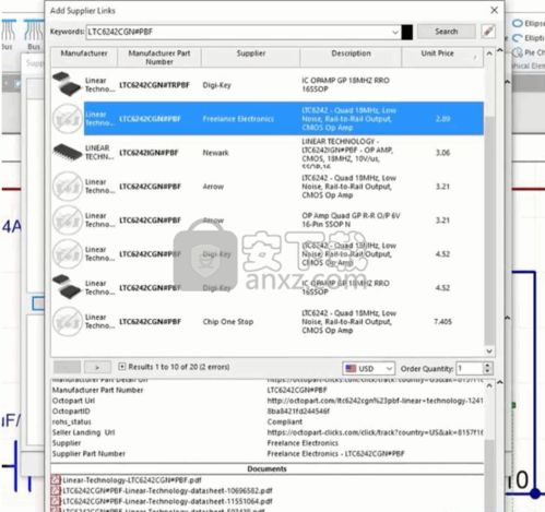 solidworks 让激活码跟官方下载酷我,实地数据验证设计-iShop_v8.775