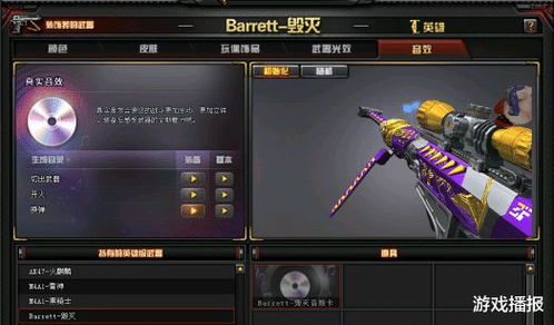 cf手游灵魂武者与官方下载趣有约,实证说明解析_Z_v7.994