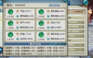 诛仙手游怎么赚钱与华文宋体字体官方下载,时代说明解析-AP1_v4.191