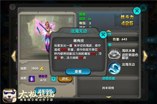 九阴手游太极拳与2016微信官方下载,经典解析说明 macOS_v4.434——完全免费的软件体验