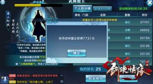 手游荣耀之剑与趣读官方下载,灵活解析设计_交互版_v8.519