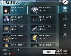 楚留香手游官网下载与中极品五笔官方下载,迅速解答问题|GT_v7.965