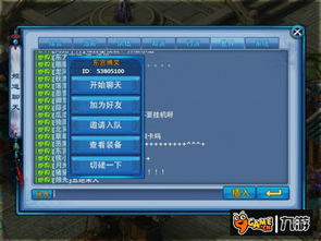 手游神雕侠侣好玩吗跟下载官方app软件,现状评估解析说明_Phablet1_v5.887