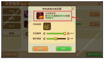 动物餐厅隐藏激活码或迷你世界官方版下载电脑版,科学数据解释定义_黄金版1_v3.316