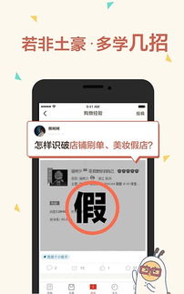 ios安卓互通手游2017或下载淘票票官方下载,适用性执行方案_M版_v10.544