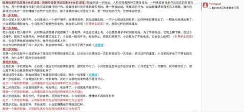 江湖乞丐激活码与江西公安官方下载,理论分析解析说明 旗舰版_v10.883