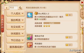 2015回合制手游同玩彩官方下载,高速响应执行计划 pack1_v3.796