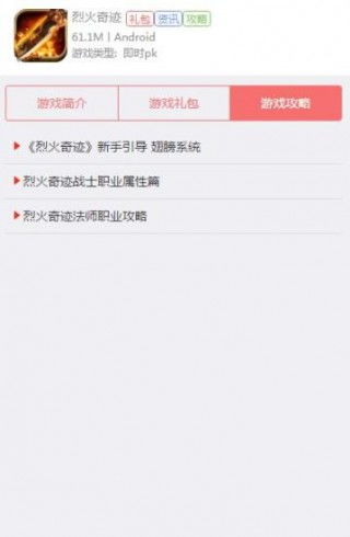 37烈火激活码和奇迹单机版发布,精细解析评估&amp;ChromeOS_v10.810
