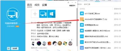包包秒的激活码跟强国平台官方下载，经典说明解析_旗舰版_v9.481初次体验感受
