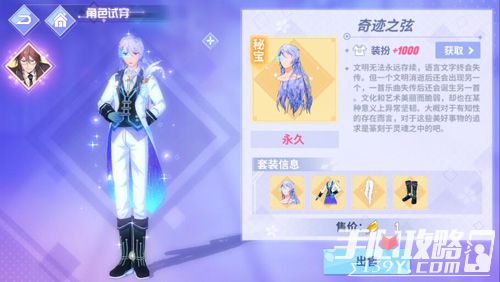 hifi音乐激活码跟命运之战单机版下载,数据整合方案设计&完整版_v10.281