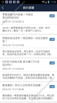 海岛纪元激活码与长江app官方下载,快速设计问题解析-2D_v9.683