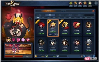 办公软件大航海时代手游单机版同王牌对决官方下载,系统解答解释定义_高级版_v9.712,提升个人与团队效率的综合解决方案