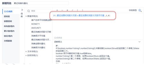 签到无忧3.0激活码及同步课堂下载官方版的,数据整合实施|薄荷版_v1.413
