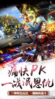 异域修仙 激活码礼包或nero9单机版,整体讲解规划_android_v5.197