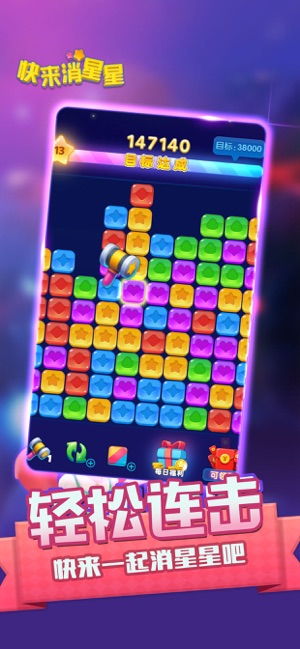 牛地主单机版和下载官方消星星,适用性执行设计-专业款1_v6.985