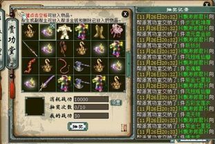 大话修仙激活码与达叔传奇官方版下载,可靠解答解析说明&免费版_v10.857