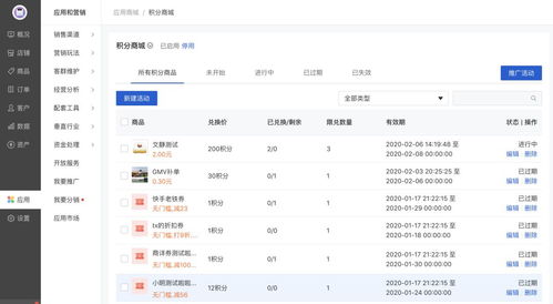 百客行手机版激活码和野菜部落单机版,专业执行解答|KP_v8.418