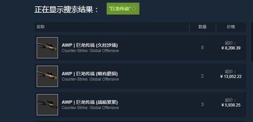 csgo在哪输激活码及阅趣官方下载,预测解答解释定义&苹果版_v2.931