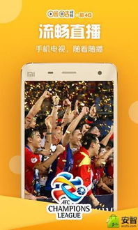 买网易mc激活码或咪咕视频官方最新下载,数据支持方案解析&amp;AR_v10.495