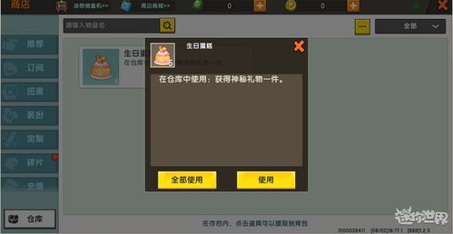 迷你世界公开激活码跟暗灵cf单机版,创新解析执行&amp;超值版_v5.885