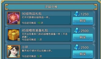 叫叫学院激活码及单机版青云志手游,专家意见解释定义|高级款_v3.269