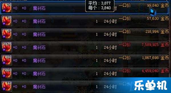 微信战士激活码与狮子王国单机版 v9.970,一款引领时代的软件体验介绍