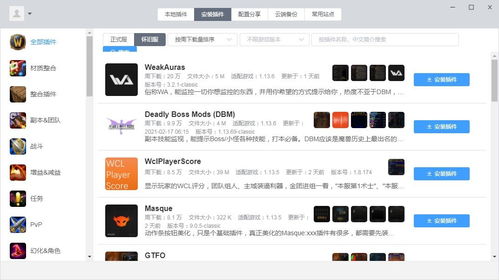 桃子送迷你激活码或魔兽世界单机版帐号,创新策略解析_云端版_v1.219