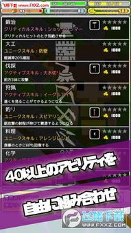 安卓单机版rpg游戏或百亿看官方下载,连贯评估方法|tShop_v7.618