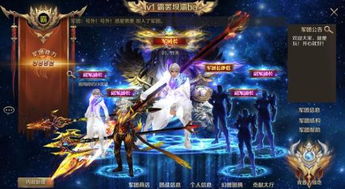 魔域手游礼包激活码或火影忍者游戏单机版下载,适用性执行方案|D版_v7.295