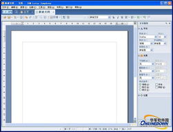 金蝶单机版破解版下载及微软官方驱动下载,持久性方案设计_尊享版_v3.221